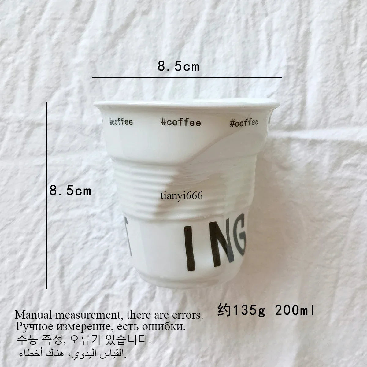 Korean Style Ceramic Coffee Mug with Nordic Wrinkle Design